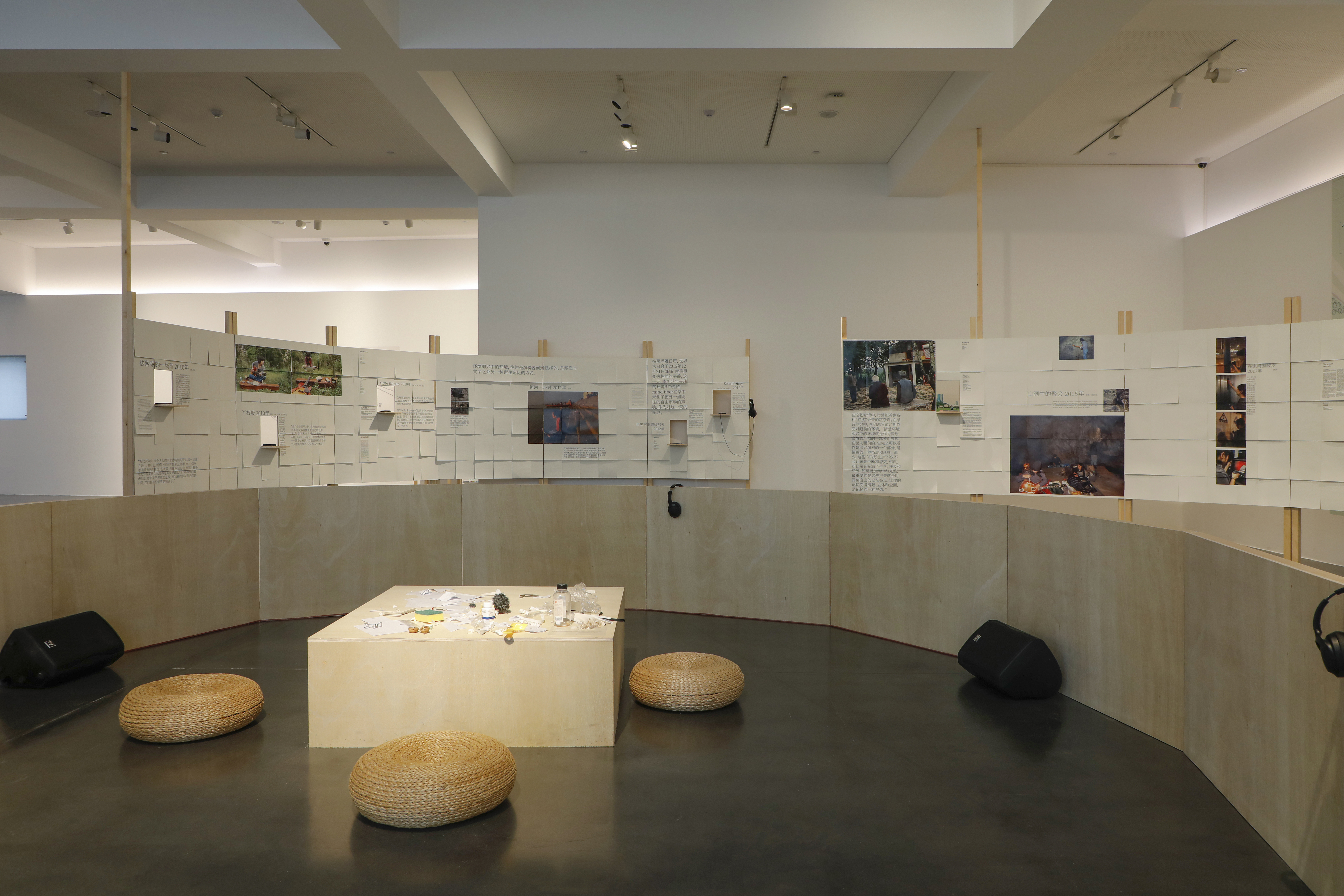 Sound Everywhere: The Beijing Show Indexing Our Sonic World | Ocula
